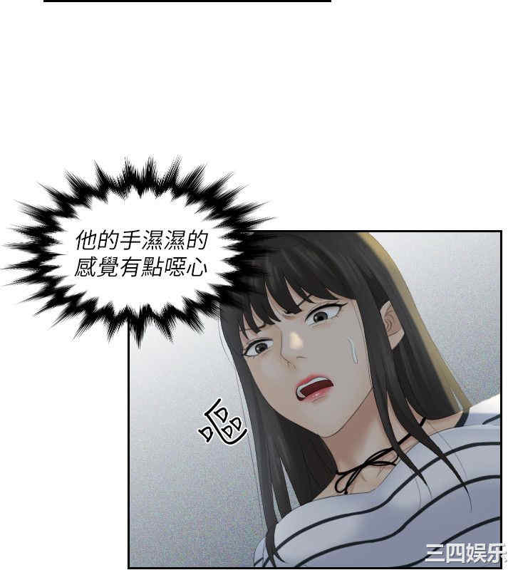 韩国漫画熟女的滋味韩漫_熟女的滋味-第4话在线免费阅读-韩国漫画-第9张图片