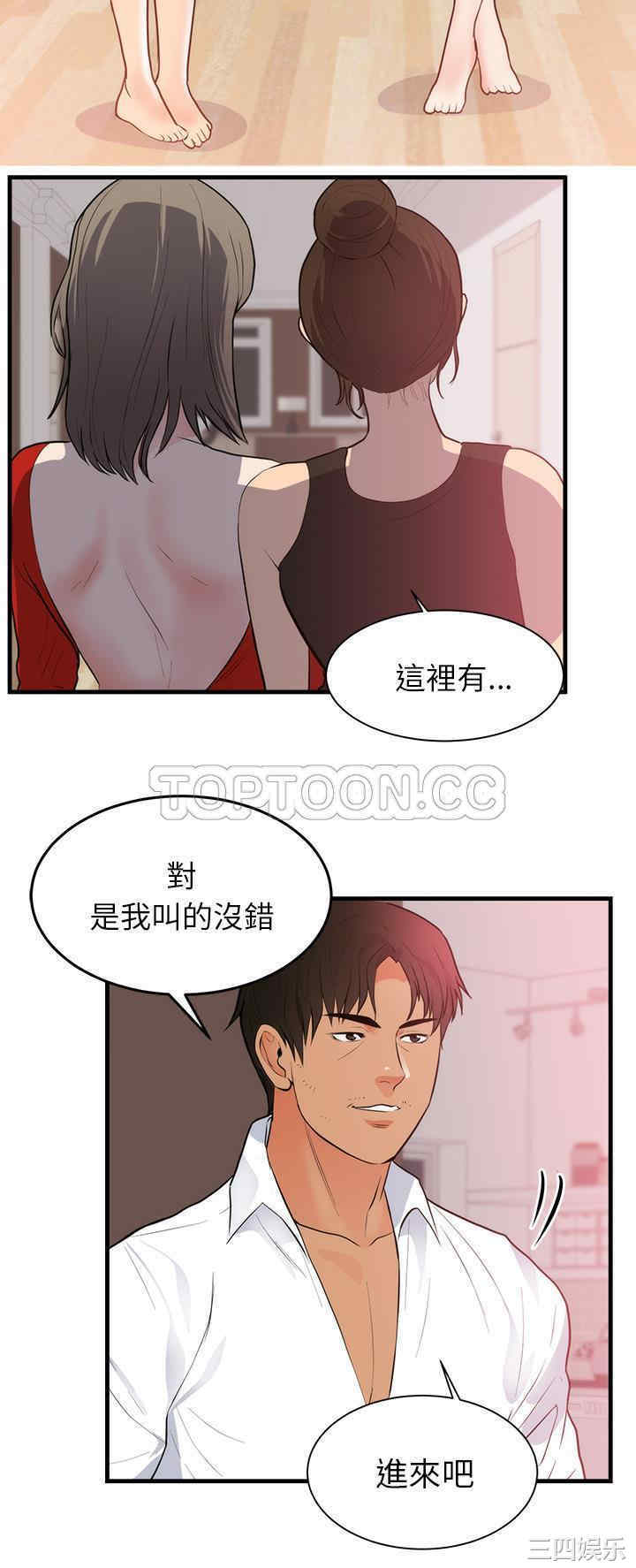 韩国漫画初恋的女儿韩漫_初恋的女儿-第48话在线免费阅读-韩国漫画-第5张图片