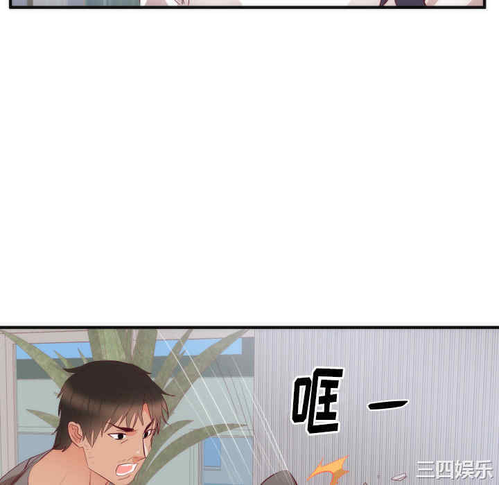 韩国漫画初恋的女儿韩漫_初恋的女儿-第17话在线免费阅读-韩国漫画-第88张图片
