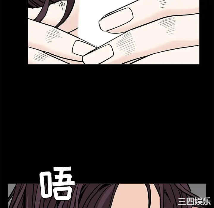 韩国漫画枷锁韩漫_枷锁-第49话在线免费阅读-韩国漫画-第142张图片