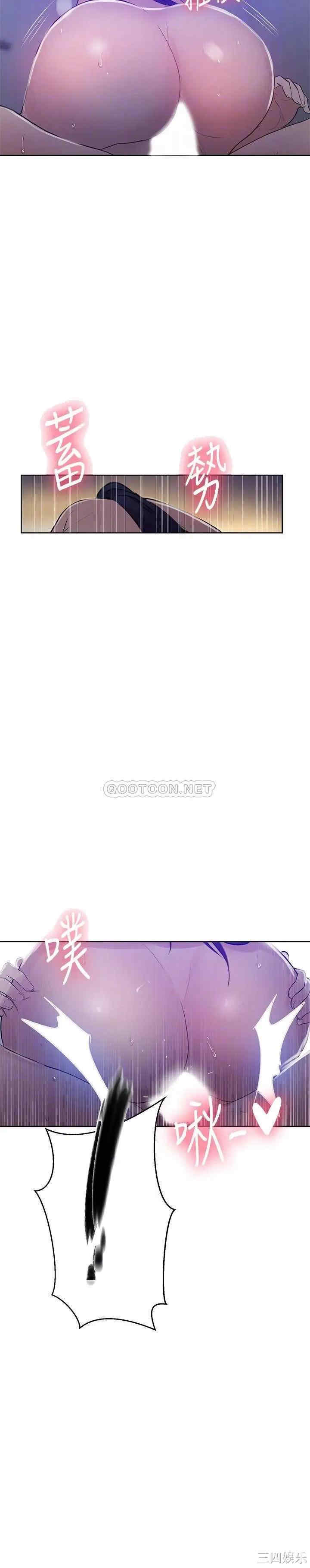 韩国漫画韩漫_秘密教学-第62话在线免费阅读-韩国漫画-第18张图片