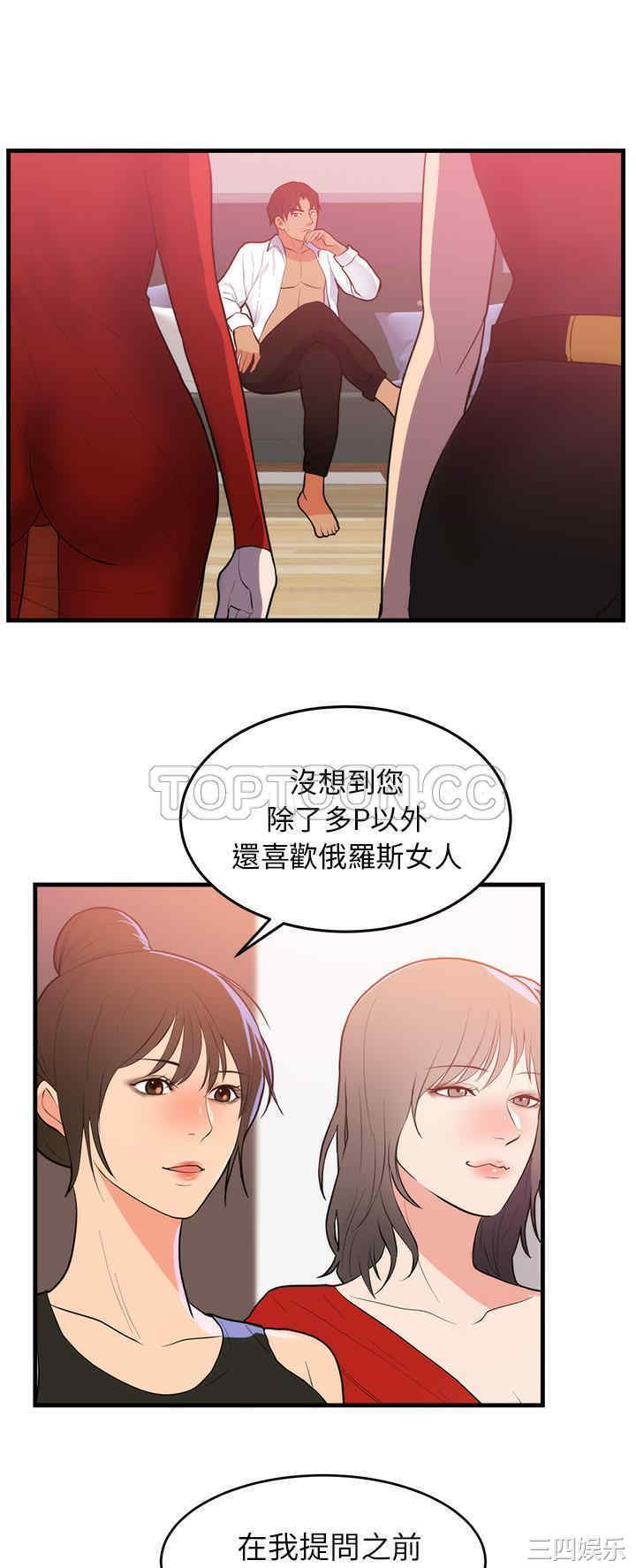韩国漫画初恋的女儿韩漫_初恋的女儿-第48话在线免费阅读-韩国漫画-第6张图片