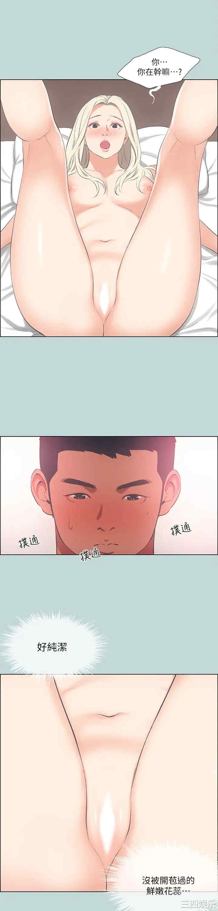 韩国漫画韩漫_纵夏夜之梦-第47话在线免费阅读-韩国漫画-第19张图片