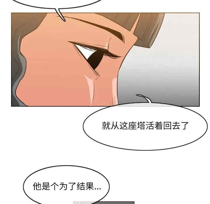 韩国漫画恶劣时代韩漫_恶劣时代-第53话在线免费阅读-韩国漫画-第73张图片