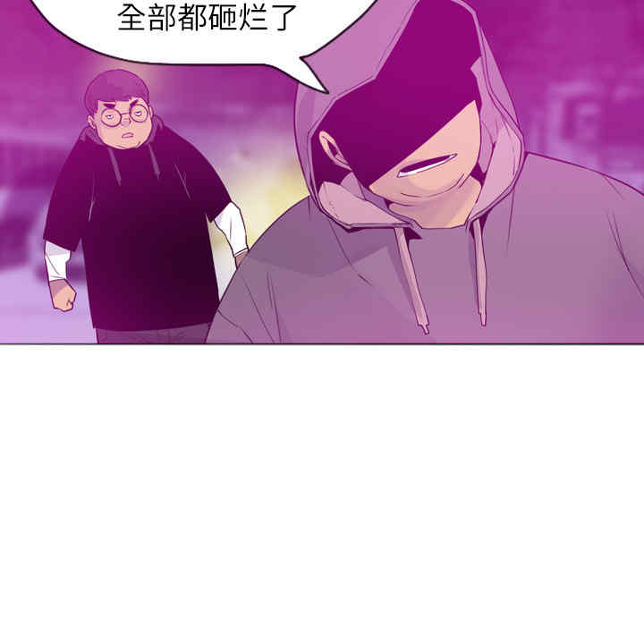 韩国漫画人妻好想要韩漫_人妻好想要-第15话在线免费阅读-韩国漫画-第38张图片