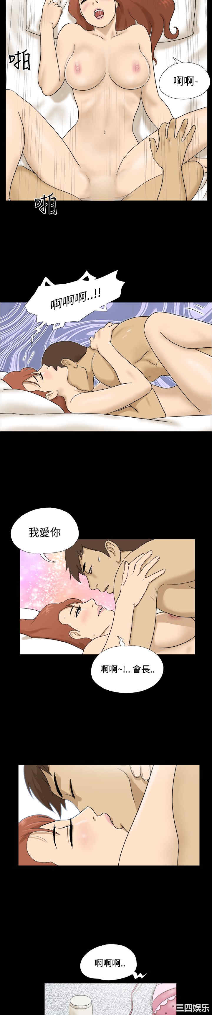 韩国漫画神的礼物韩漫_神的礼物-第37话在线免费阅读-韩国漫画-第7张图片