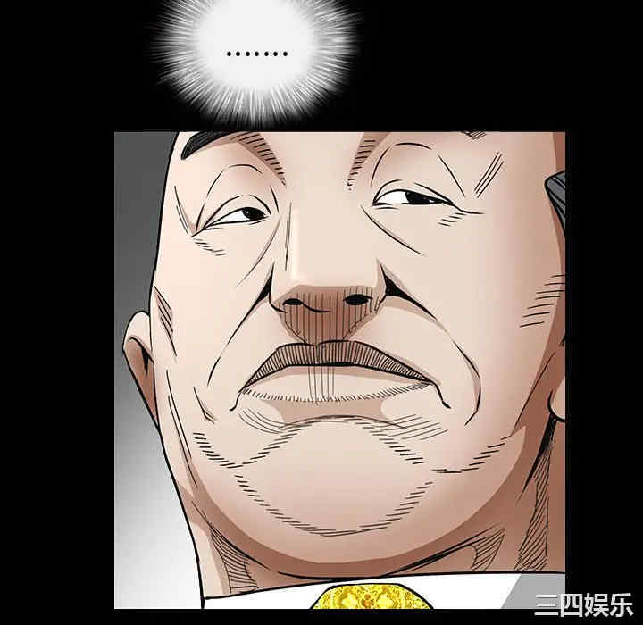 韩国漫画枷锁韩漫_枷锁-第38话在线免费阅读-韩国漫画-第154张图片