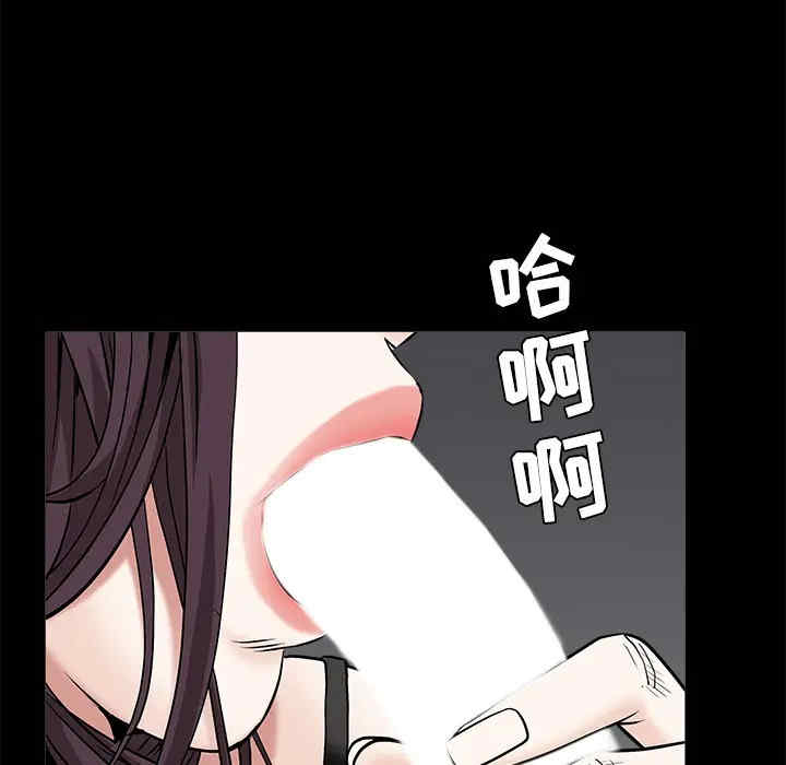 韩国漫画枷锁韩漫_枷锁-第49话在线免费阅读-韩国漫画-第144张图片