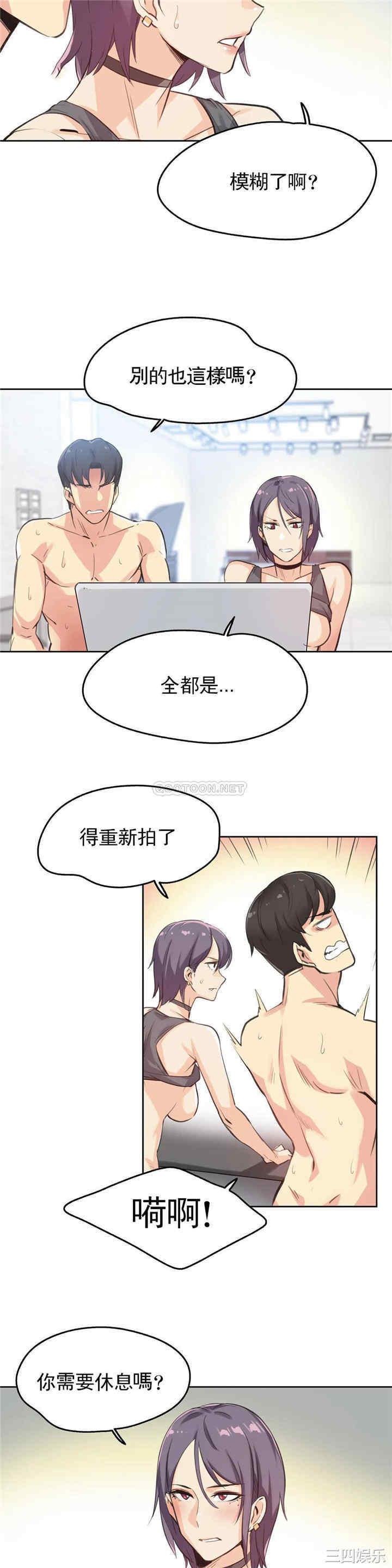韩国漫画废弃章节韩漫_代理部-第13话q在线免费阅读-韩国漫画-第11张图片