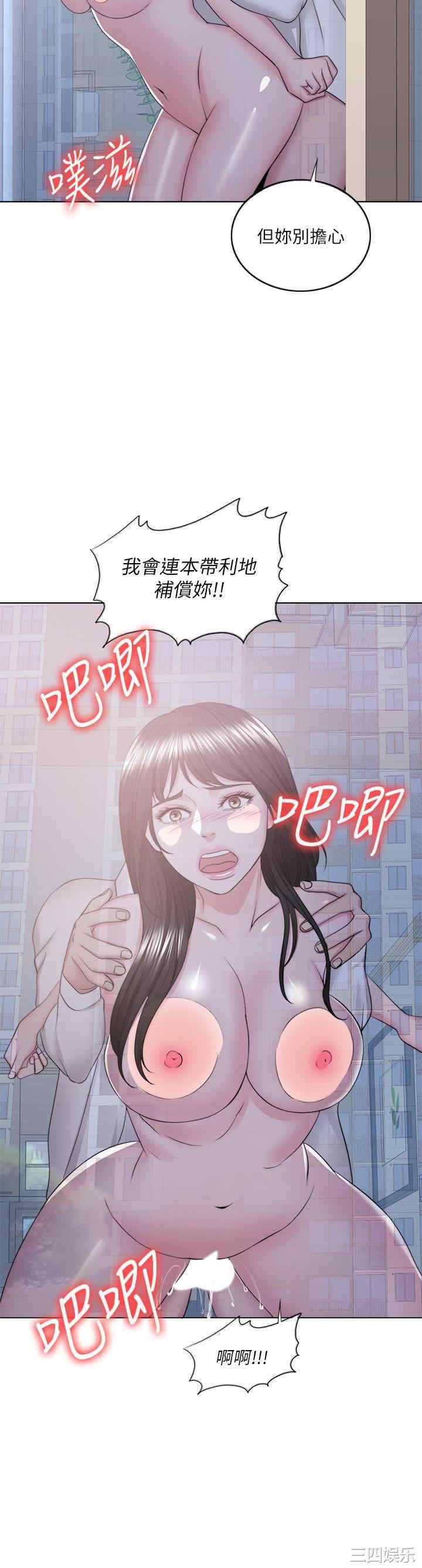 韩国漫画湿身游泳课韩漫_湿身游泳课-第32话在线免费阅读-韩国漫画-第29张图片