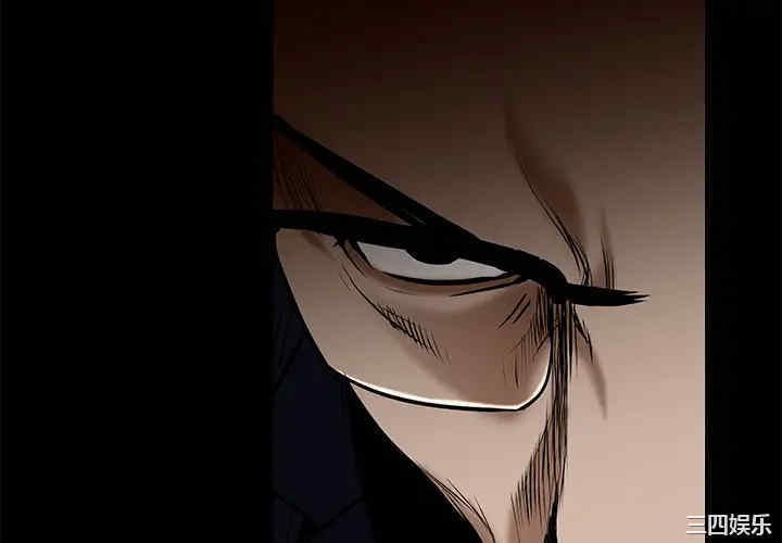 韩国漫画枷锁韩漫_枷锁-第54话在线免费阅读-韩国漫画-第4张图片