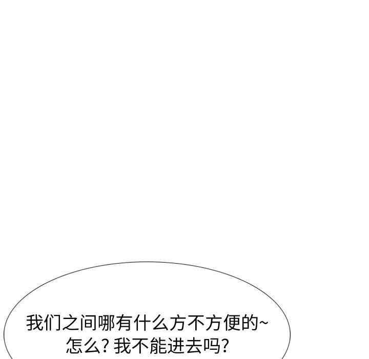 韩国漫画挚友/不单纯友情韩漫_挚友/不单纯友情-第26话在线免费阅读-韩国漫画-第74张图片