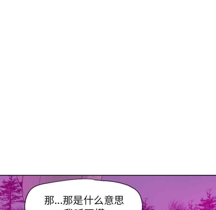 韩国漫画人妻好想要韩漫_人妻好想要-第15话在线免费阅读-韩国漫画-第39张图片