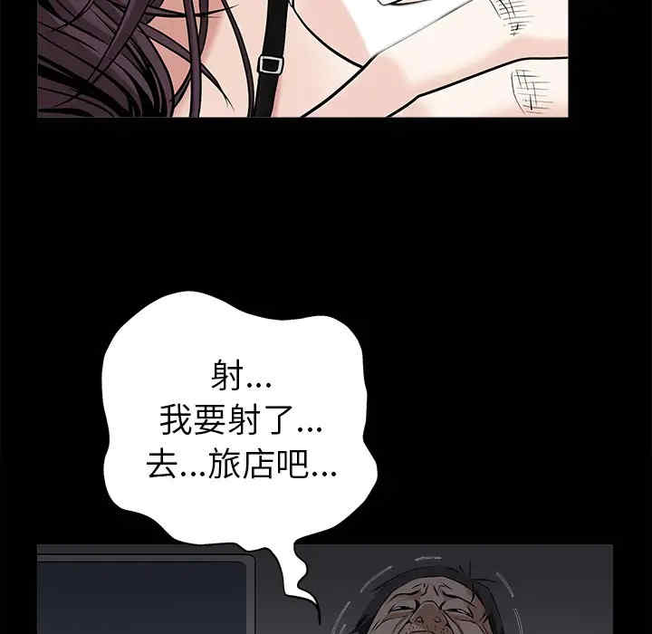 韩国漫画枷锁韩漫_枷锁-第49话在线免费阅读-韩国漫画-第145张图片