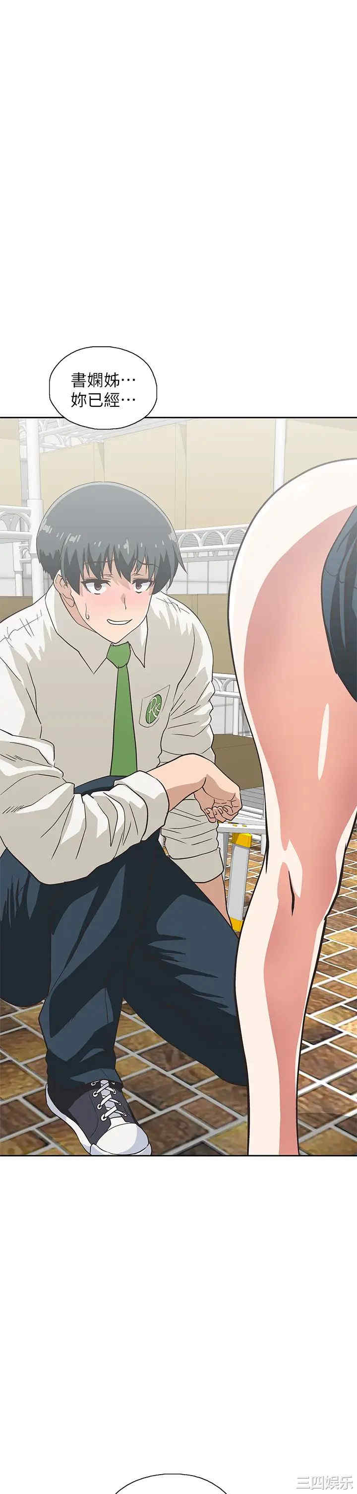 韩国漫画韩漫_梦幻速食店-第33话在线免费阅读-韩国漫画-第31张图片