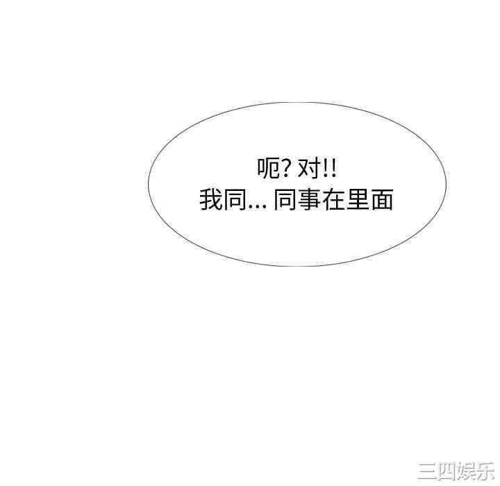 韩国漫画挚友/不单纯友情韩漫_挚友/不单纯友情-第26话在线免费阅读-韩国漫画-第76张图片