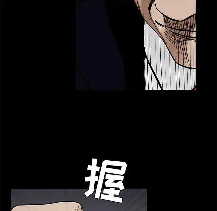 韩国漫画枷锁韩漫_枷锁-第54话在线免费阅读-韩国漫画-第5张图片