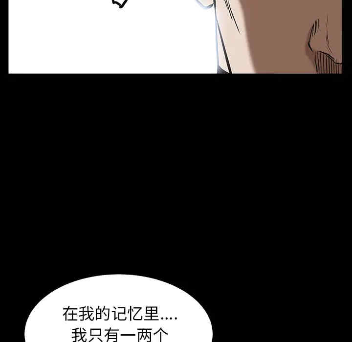 韩国漫画枷锁韩漫_枷锁-第63话在线免费阅读-韩国漫画-第57张图片