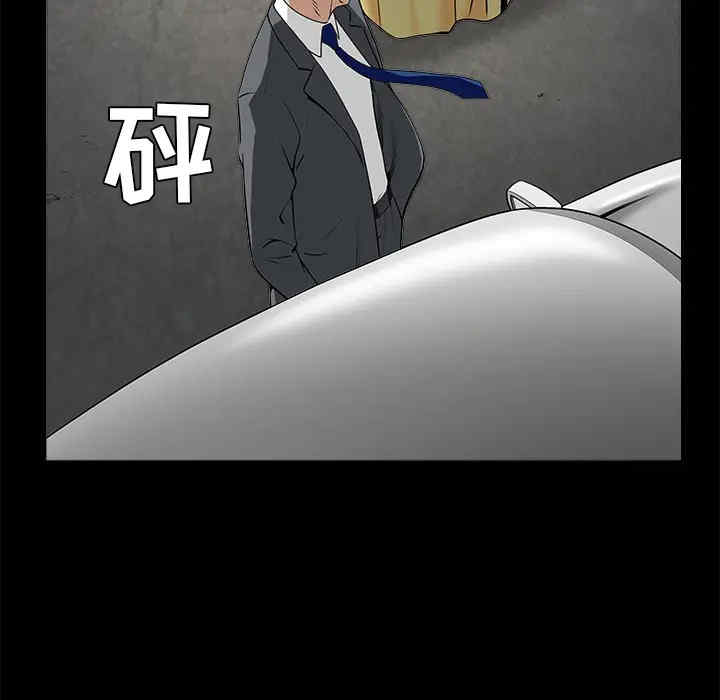 韩国漫画枷锁韩漫_枷锁-第45话在线免费阅读-韩国漫画-第20张图片