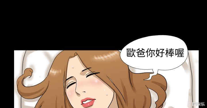 韩国漫画神的礼物韩漫_神的礼物-第3话在线免费阅读-韩国漫画-第11张图片