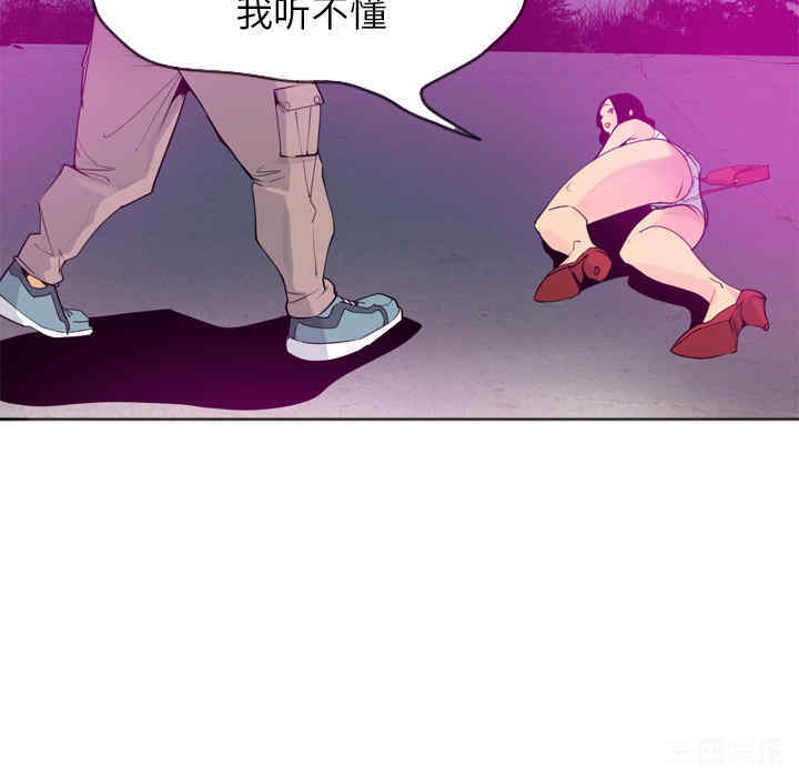 韩国漫画人妻好想要韩漫_人妻好想要-第15话在线免费阅读-韩国漫画-第40张图片
