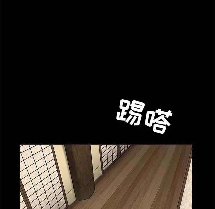 韩国漫画枷锁韩漫_枷锁-第45话在线免费阅读-韩国漫画-第21张图片