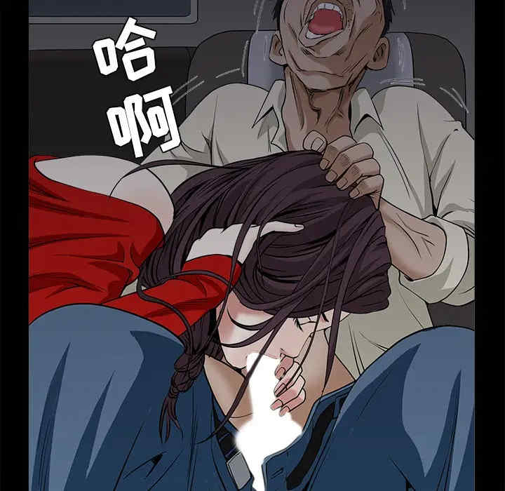 韩国漫画枷锁韩漫_枷锁-第49话在线免费阅读-韩国漫画-第146张图片