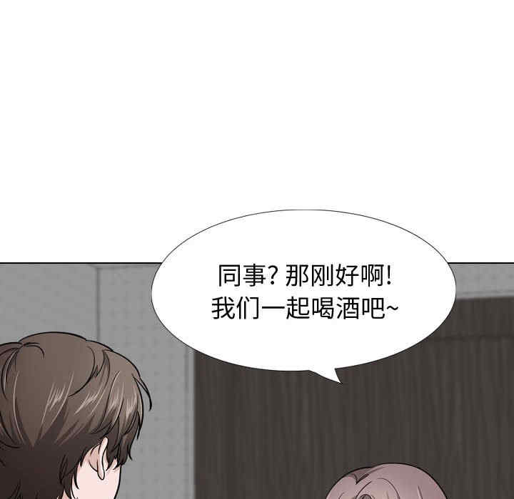 韩国漫画挚友/不单纯友情韩漫_挚友/不单纯友情-第26话在线免费阅读-韩国漫画-第78张图片