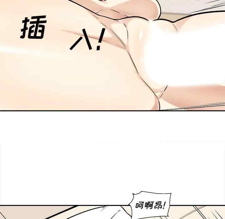 韩国漫画最惨房东并不惨韩漫_最惨房东并不惨-第29话在线免费阅读-韩国漫画-第39张图片