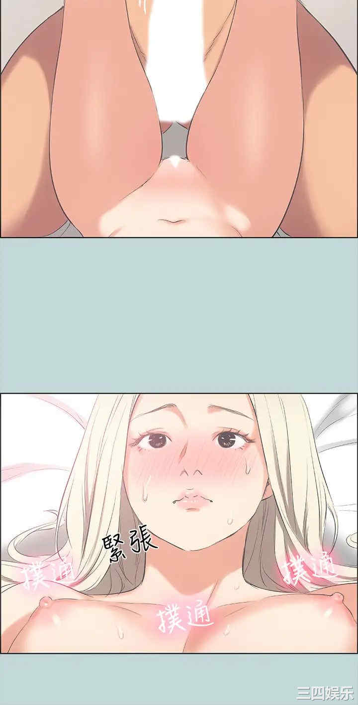 韩国漫画韩漫_纵夏夜之梦-第47话在线免费阅读-韩国漫画-第22张图片