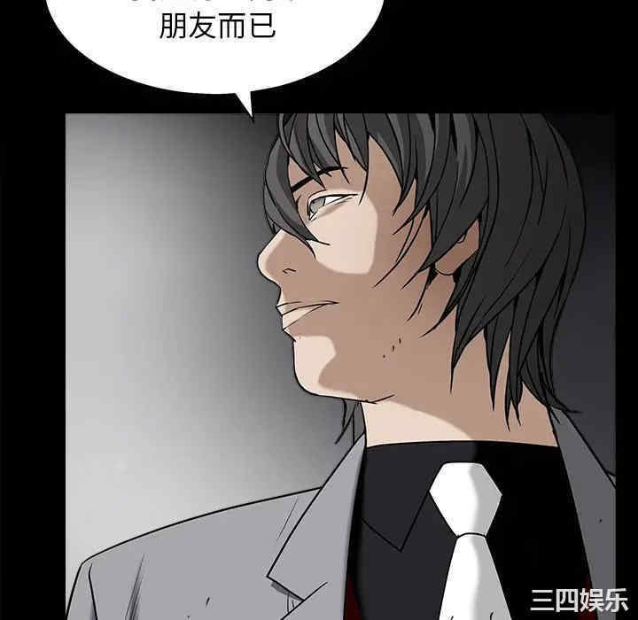 韩国漫画枷锁韩漫_枷锁-第63话在线免费阅读-韩国漫画-第58张图片