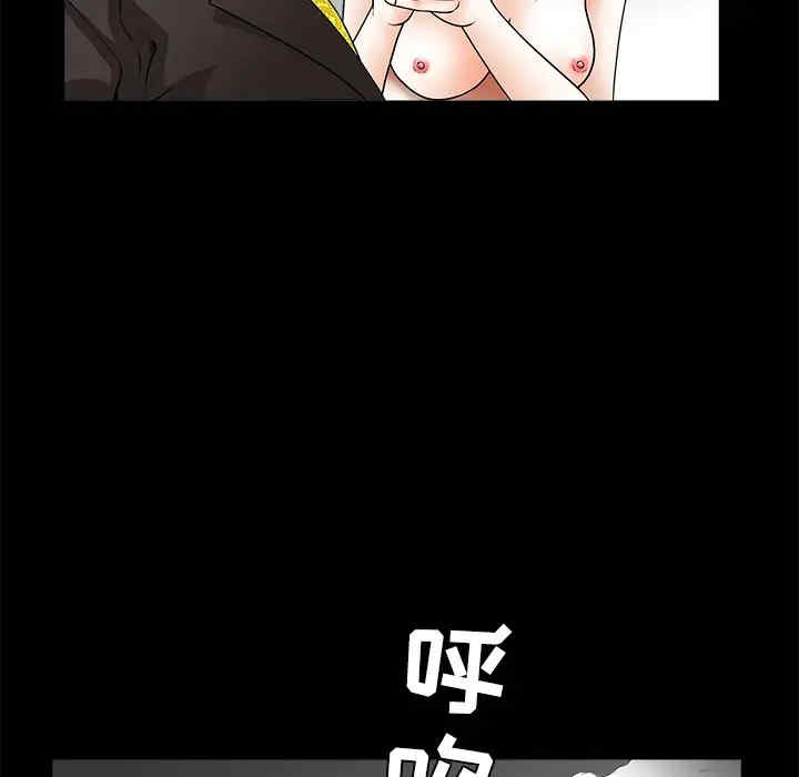 韩国漫画枷锁韩漫_枷锁-第35话在线免费阅读-韩国漫画-第117张图片