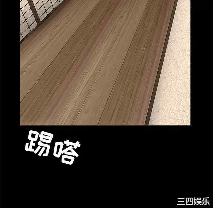 韩国漫画枷锁韩漫_枷锁-第45话在线免费阅读-韩国漫画-第22张图片