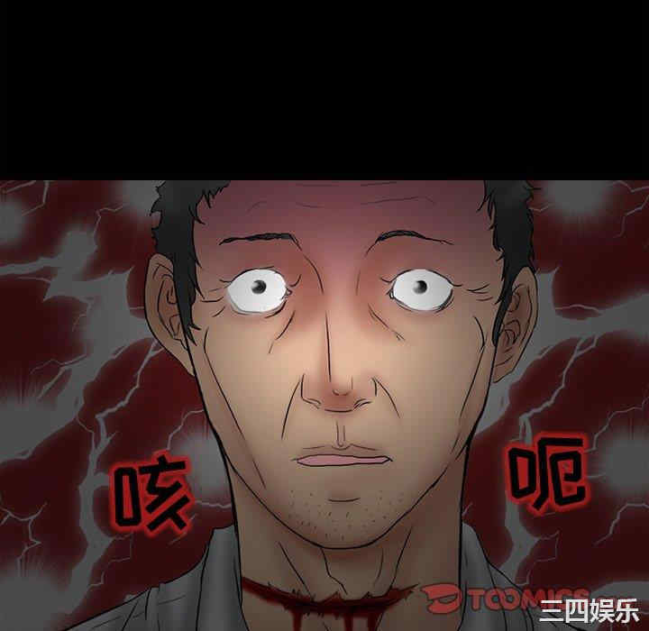 韩国漫画得不到邀请的回忆/不愿勾起的回忆韩漫_得不到邀请的回忆/不愿勾起的回忆-第4话在线免费阅读-韩国漫画-第34张图片