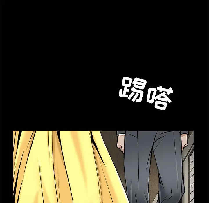 韩国漫画枷锁韩漫_枷锁-第45话在线免费阅读-韩国漫画-第23张图片