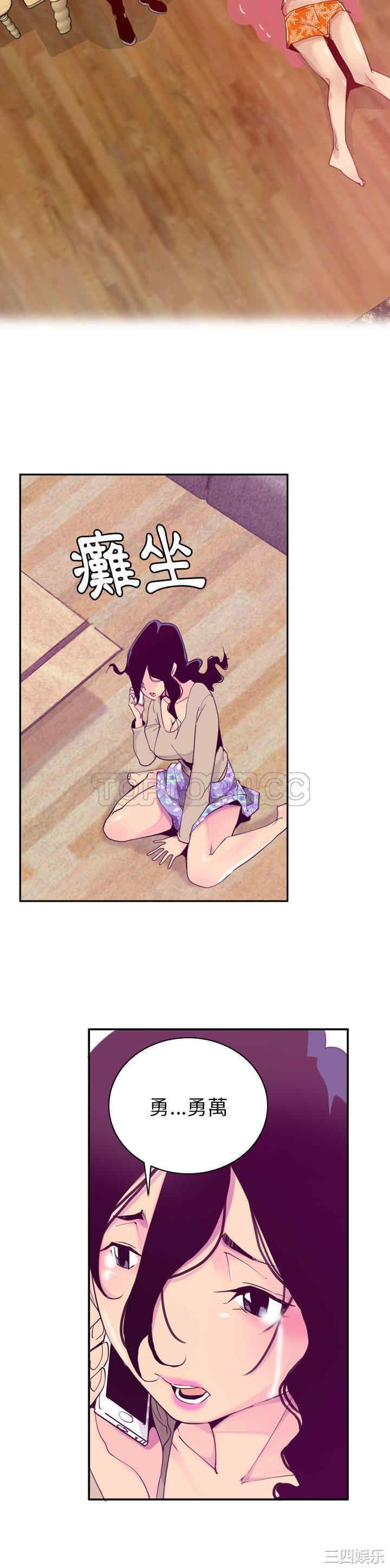 韩国漫画人妻好想要韩漫_人妻好想要-第39话在线免费阅读-韩国漫画-第14张图片