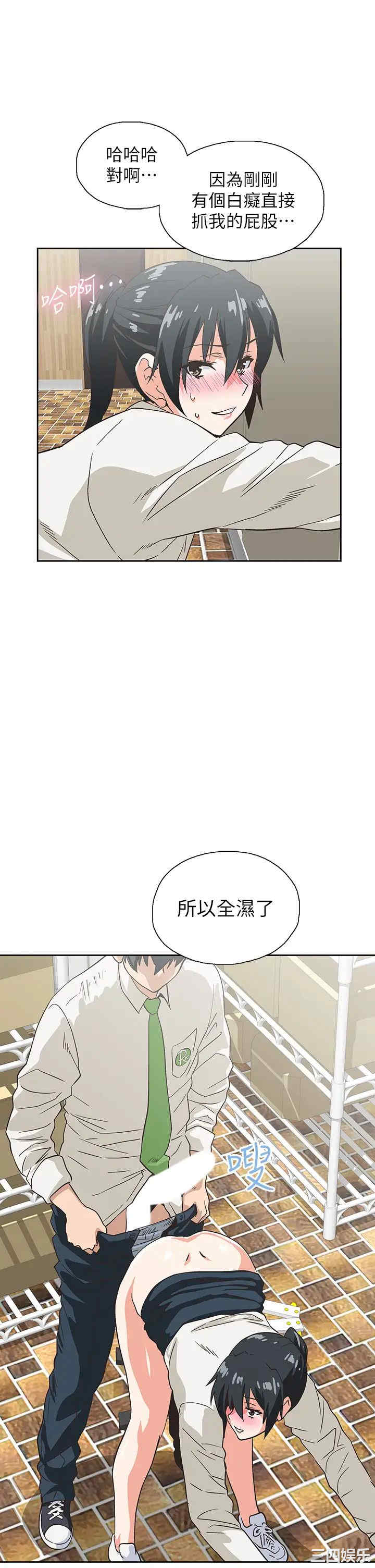 韩国漫画韩漫_梦幻速食店-第33话在线免费阅读-韩国漫画-第33张图片