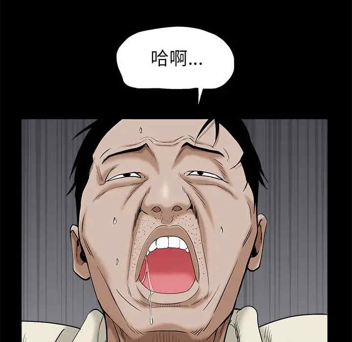 韩国漫画枷锁韩漫_枷锁-第49话在线免费阅读-韩国漫画-第149张图片