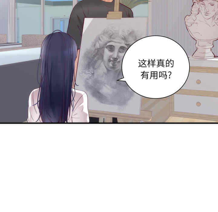 韩国漫画初恋的女儿韩漫_初恋的女儿-第17话在线免费阅读-韩国漫画-第98张图片