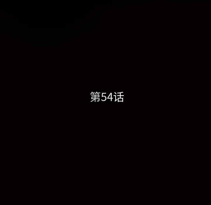 韩国漫画枷锁韩漫_枷锁-第54话在线免费阅读-韩国漫画-第11张图片