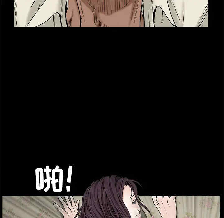 韩国漫画枷锁韩漫_枷锁-第49话在线免费阅读-韩国漫画-第150张图片