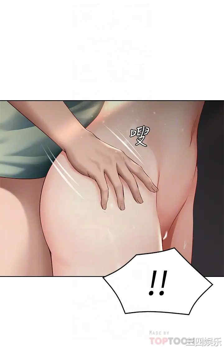 韩国漫画韩漫_寄宿日记-第65话在线免费阅读-韩国漫画-第14张图片