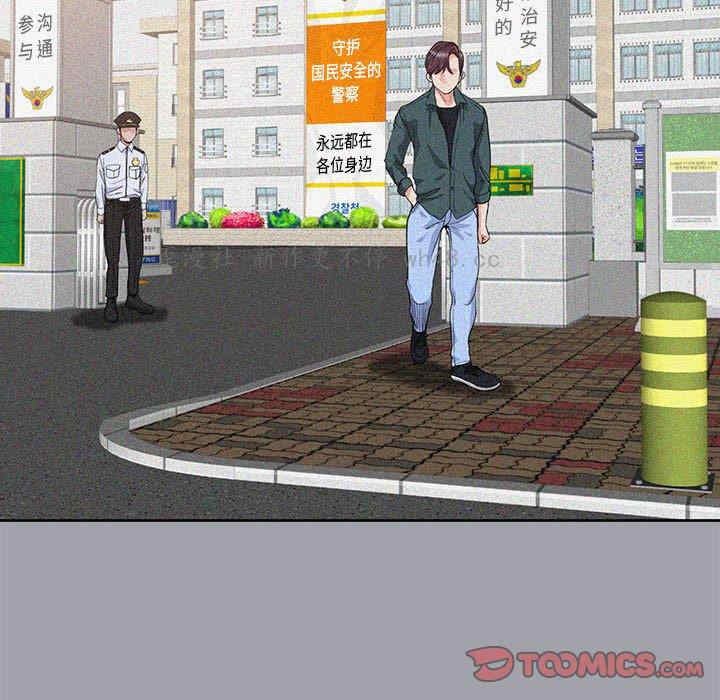 韩国漫画当真爱找上门来/不该爱上你韩漫_当真爱找上门来/不该爱上你-第34话在线免费阅读-韩国漫画-第33张图片