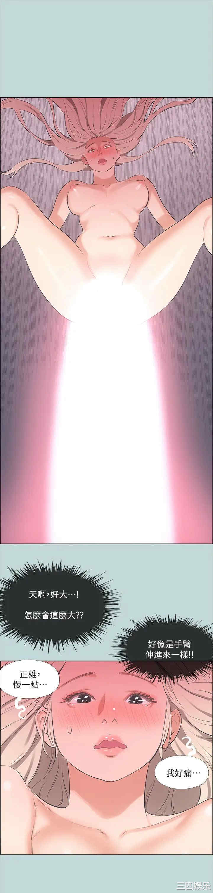 韩国漫画韩漫_纵夏夜之梦-第47话在线免费阅读-韩国漫画-第25张图片