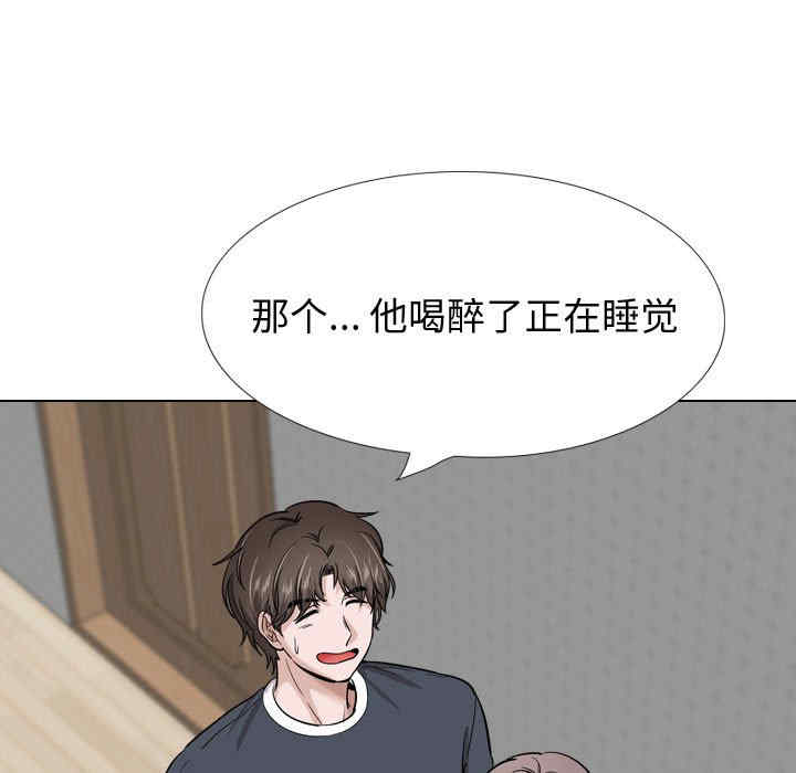 韩国漫画挚友/不单纯友情韩漫_挚友/不单纯友情-第26话在线免费阅读-韩国漫画-第87张图片