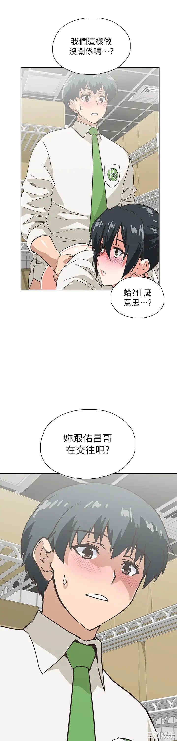韩国漫画韩漫_梦幻速食店-第33话在线免费阅读-韩国漫画-第35张图片