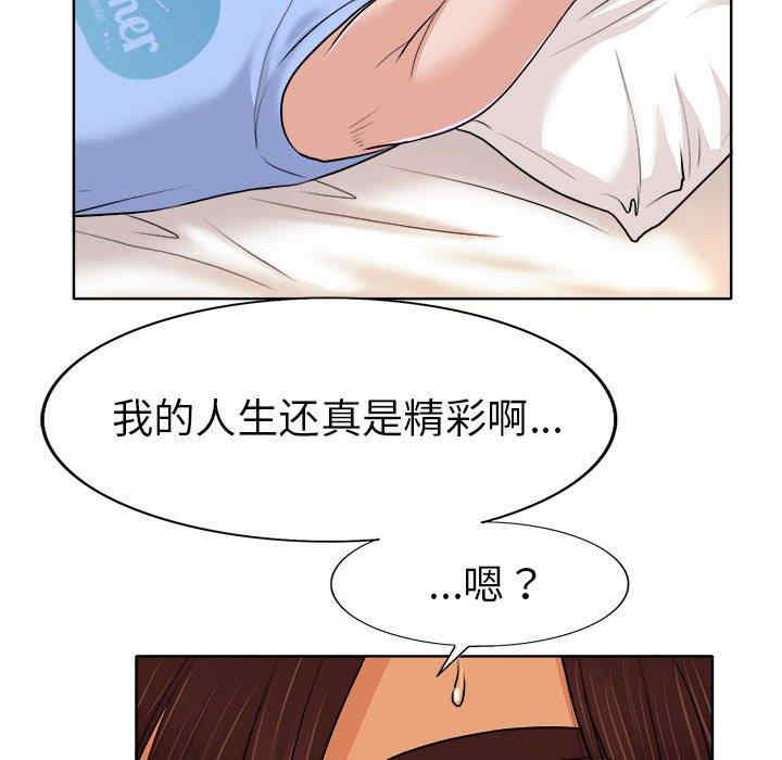 韩国漫画当真爱找上门来/不该爱上你韩漫_当真爱找上门来/不该爱上你-第34话在线免费阅读-韩国漫画-第35张图片