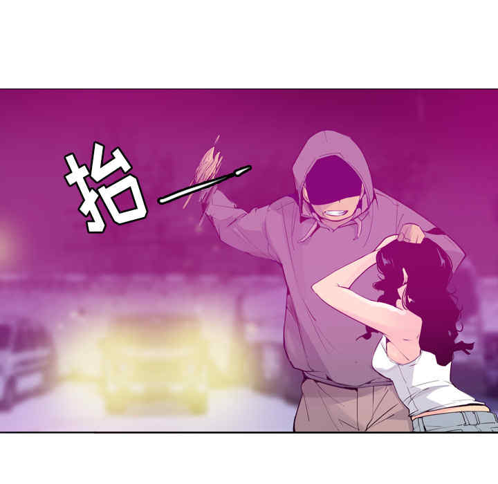 韩国漫画人妻好想要韩漫_人妻好想要-第15话在线免费阅读-韩国漫画-第43张图片