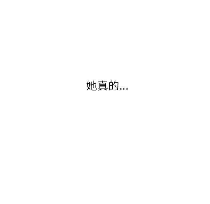 韩国漫画初恋的女儿韩漫_初恋的女儿-第17话在线免费阅读-韩国漫画-第102张图片