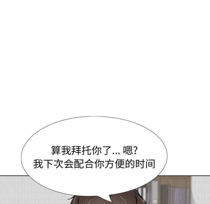 韩国漫画挚友/不单纯友情韩漫_挚友/不单纯友情-第26话在线免费阅读-韩国漫画-第90张图片